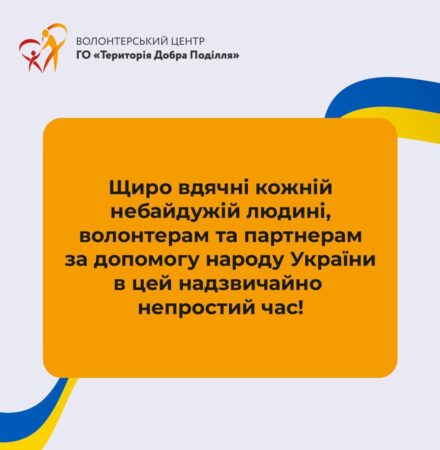 звіт за травень