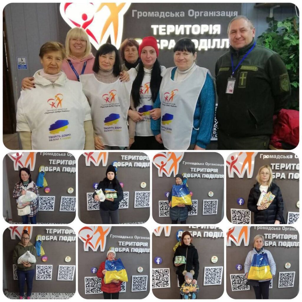 Волонтерство