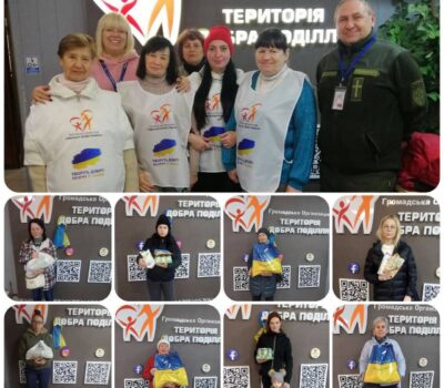 Волонтерство